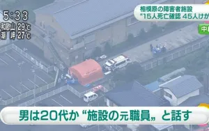 Hombre asesina a 19 y hiere a 45 en Tokio