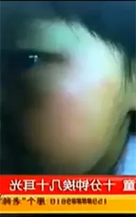 Maestra china golpea a niños en Kinder