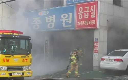 Suman al menos 31 muertos tras incendio en hospital surcoreano