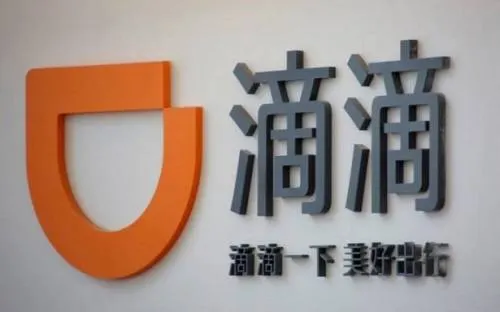 Conoce a Didi Chuxin, el rival de Uber que llegará desde China a México en 2018