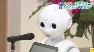 Robot debuta como maestro de secundaria en Japón