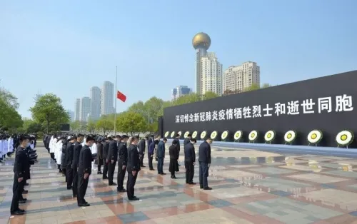 China rinde homenaje nacional a víctimas mortales de coronavirus