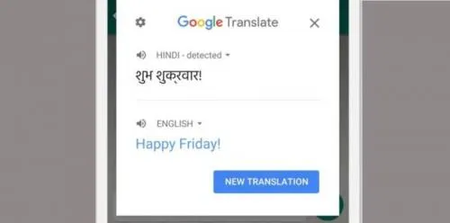 El traductor de Google ahora funcionará “perfectamente” sin internet