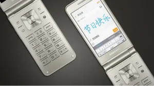 Vuelve al pasado con un Samsung Galaxy plegable