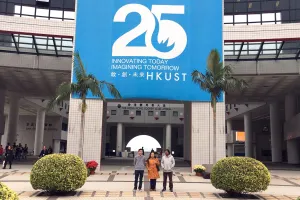 La BUAP y la Universidad de Ciencia y Tecnología de Hong Kong fortalecen su colaboración