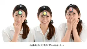 Venden en Japón juguete que lee la mente