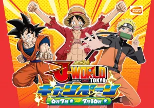 Abrirá en verano parque de Dragon Ball, Naruto y One Piece