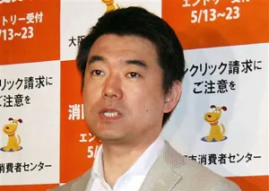 Afirman que esclavitud sexual en la SGM era necesaria para Japón