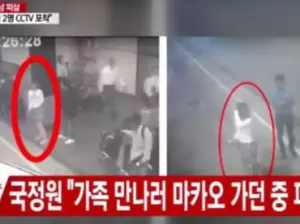 Detienen a una mujer vietnamita por el asesinato de Kim Jong-nam