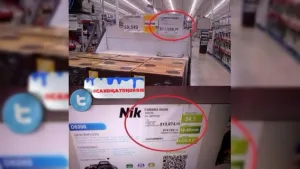 Usuario de Sam´s denuncia aumento de precios a días de ”El Buen Fin”